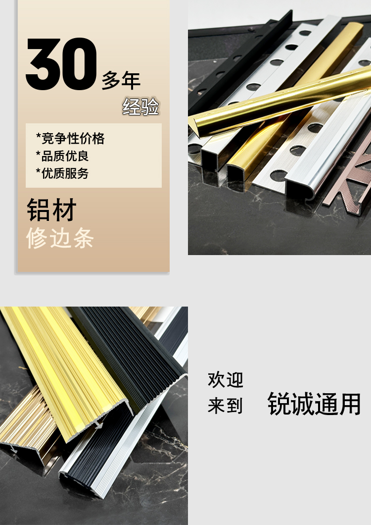 手机版banner