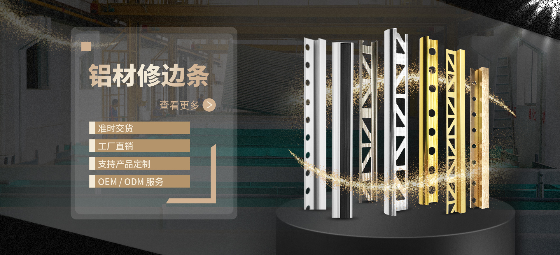 PC版banner