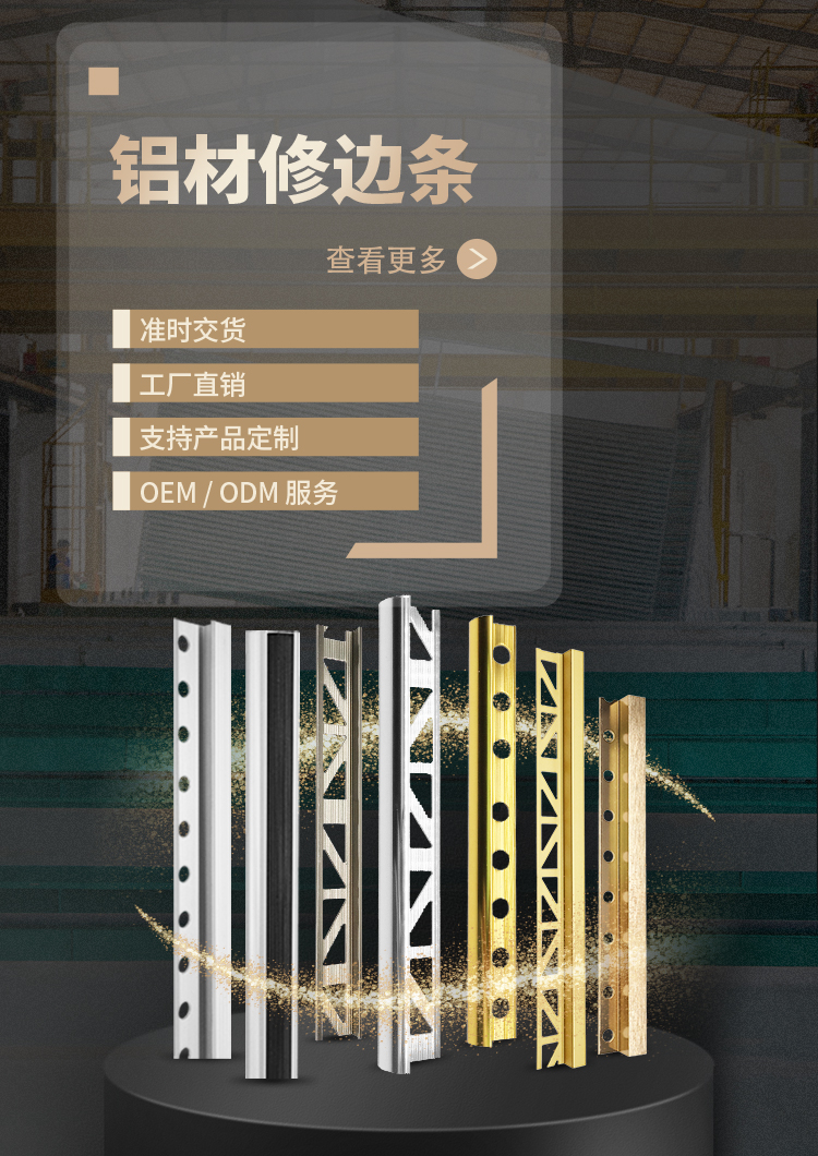 手机版banner